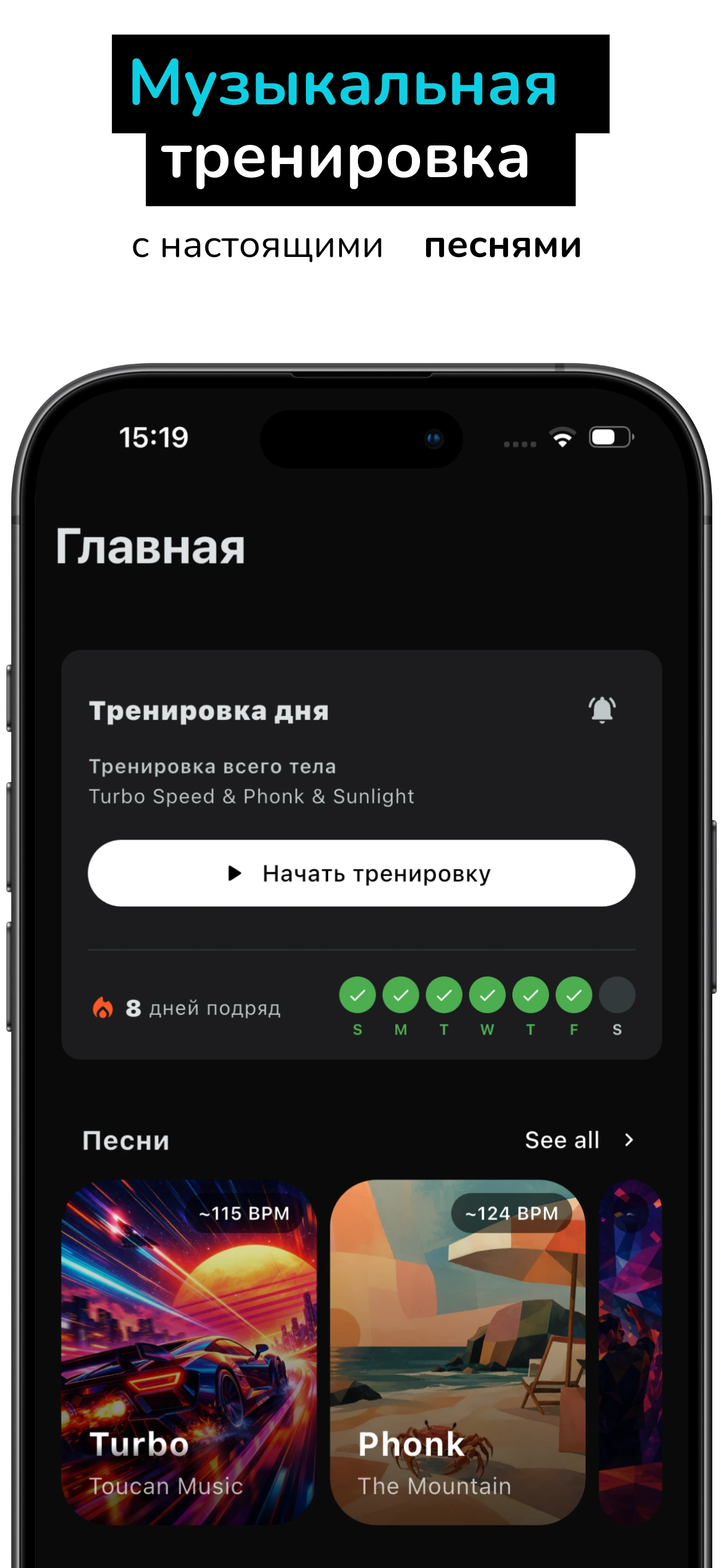 Тренировка Shadow Boxing